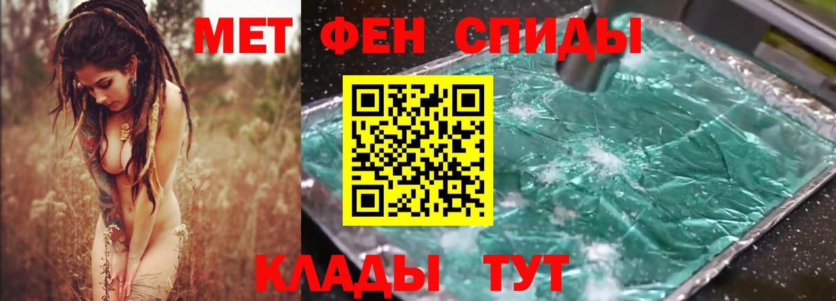АМФЕТАМИН  Amphetamine 97%  Вход с VPN  Воронеж 