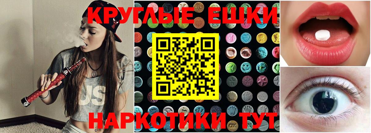 Экстази Cube  гидра tor  Ecstasy  Воронеж  Вход с VPN  ЭКСТАЗИ 280мг 