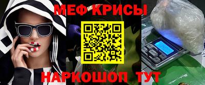спиды Апрелевка