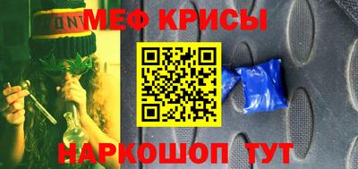 соль курить ск Аргун