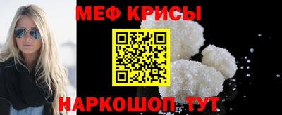 спиды Апрелевка