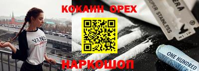 спиды Апрелевка