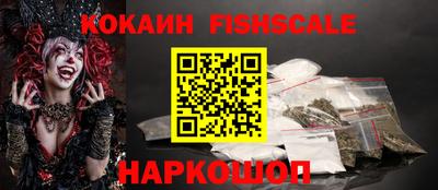 соль курить ск Аргун