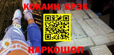 соль курить ск Аргун