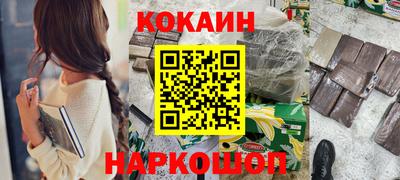 соль курить ск Аргун