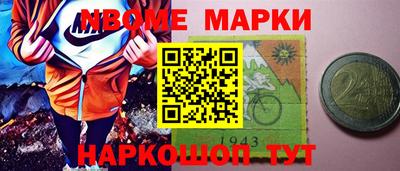 спиды Апрелевка