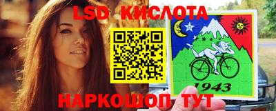 соль курить ск Аргун