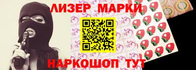 соль курить ск Аргун