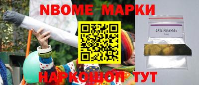 соль курить ск Аргун