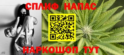 соль курить ск Аргун