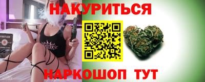 соль курить ск Аргун