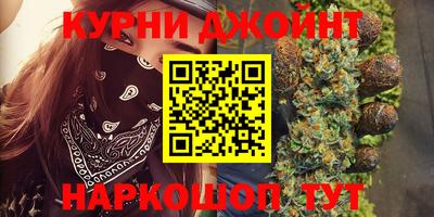 соль курить ск Аргун