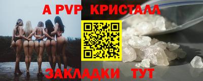 спиды Апрелевка
