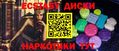 спиды Апрелевка