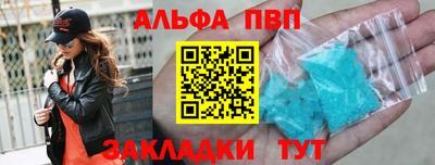 спиды Апрелевка