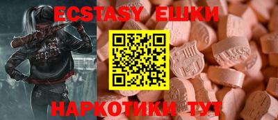 соль курить ск Аргун