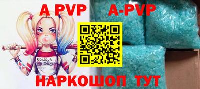 соль курить ск Аргун