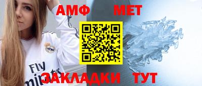 спиды Апрелевка