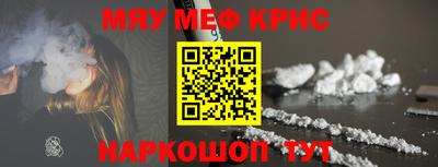 соль курить ск Аргун