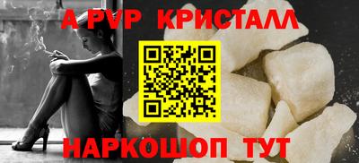 соль курить ск Аргун