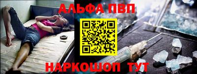 PSILOCYBIN Апшеронск
