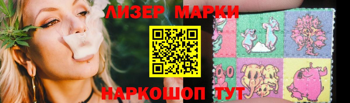 НБОМе  Вход с VPN  КОКАИН  Меф МЯУ МЯУ   Конопля  Воронеж  Кетамин 
