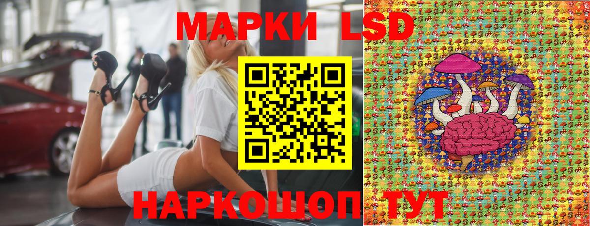 Марки N-bome 1,8мг  Вход с VPN  Воронеж 