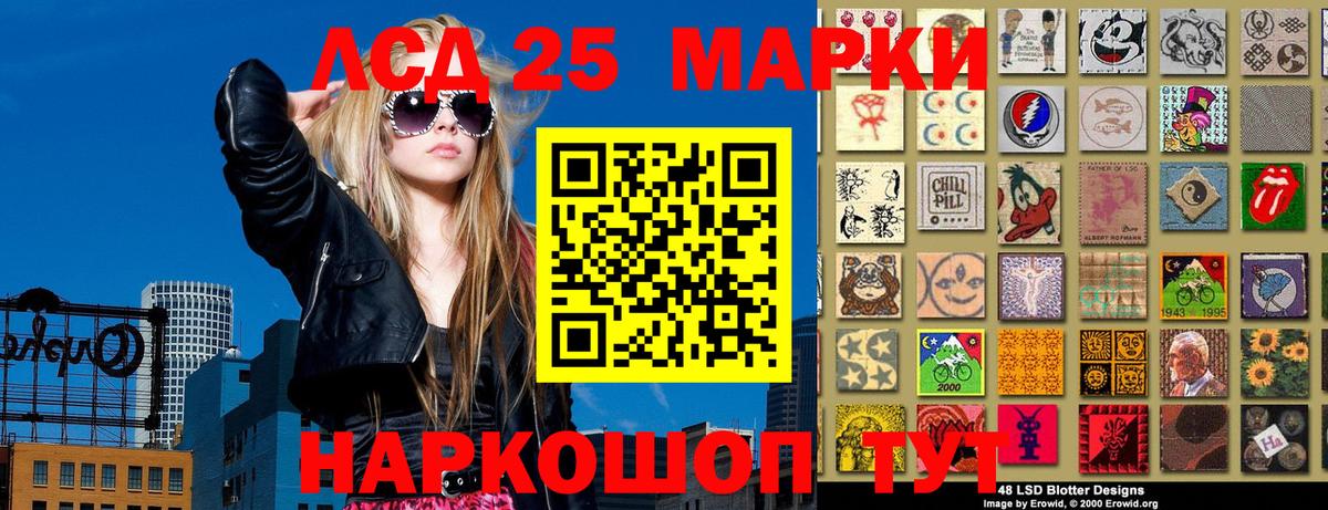 Марки NBOMe 1,8мг Воронеж