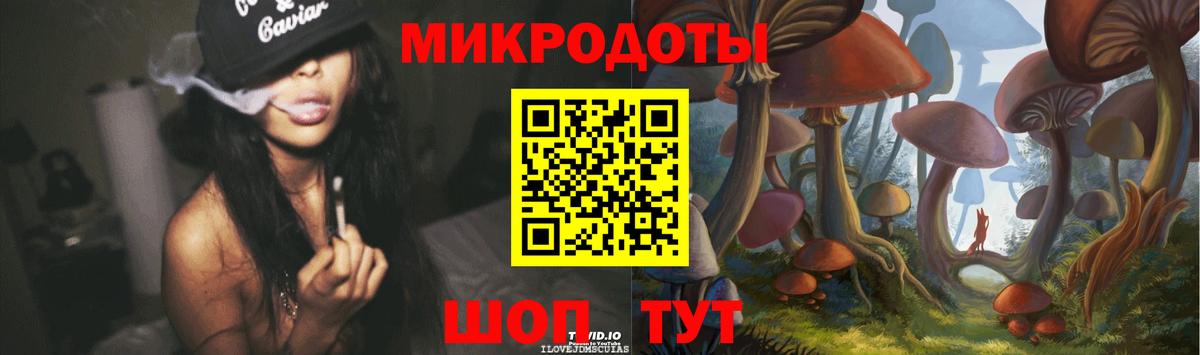 Псилоцибиновые грибы Cubensis  Вход с VPN  Воронеж  Псилоцибиновые грибы Magic Shrooms 