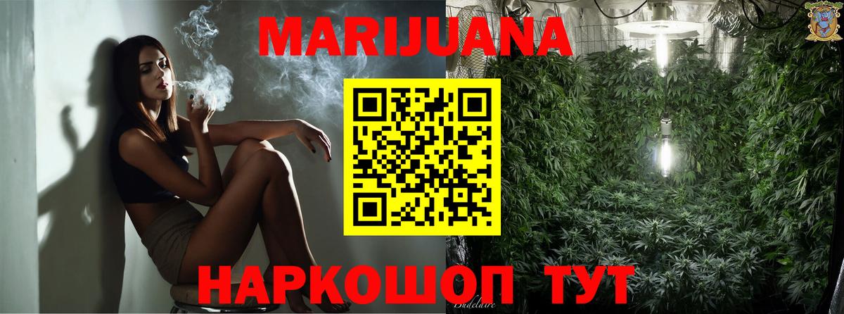 Воронеж  Каннабис AK-47  Каннабис планчик  Вход с VPN  Шишки марихуана Ganja 