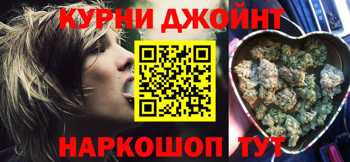 Каннабис Amnesia Воронеж
